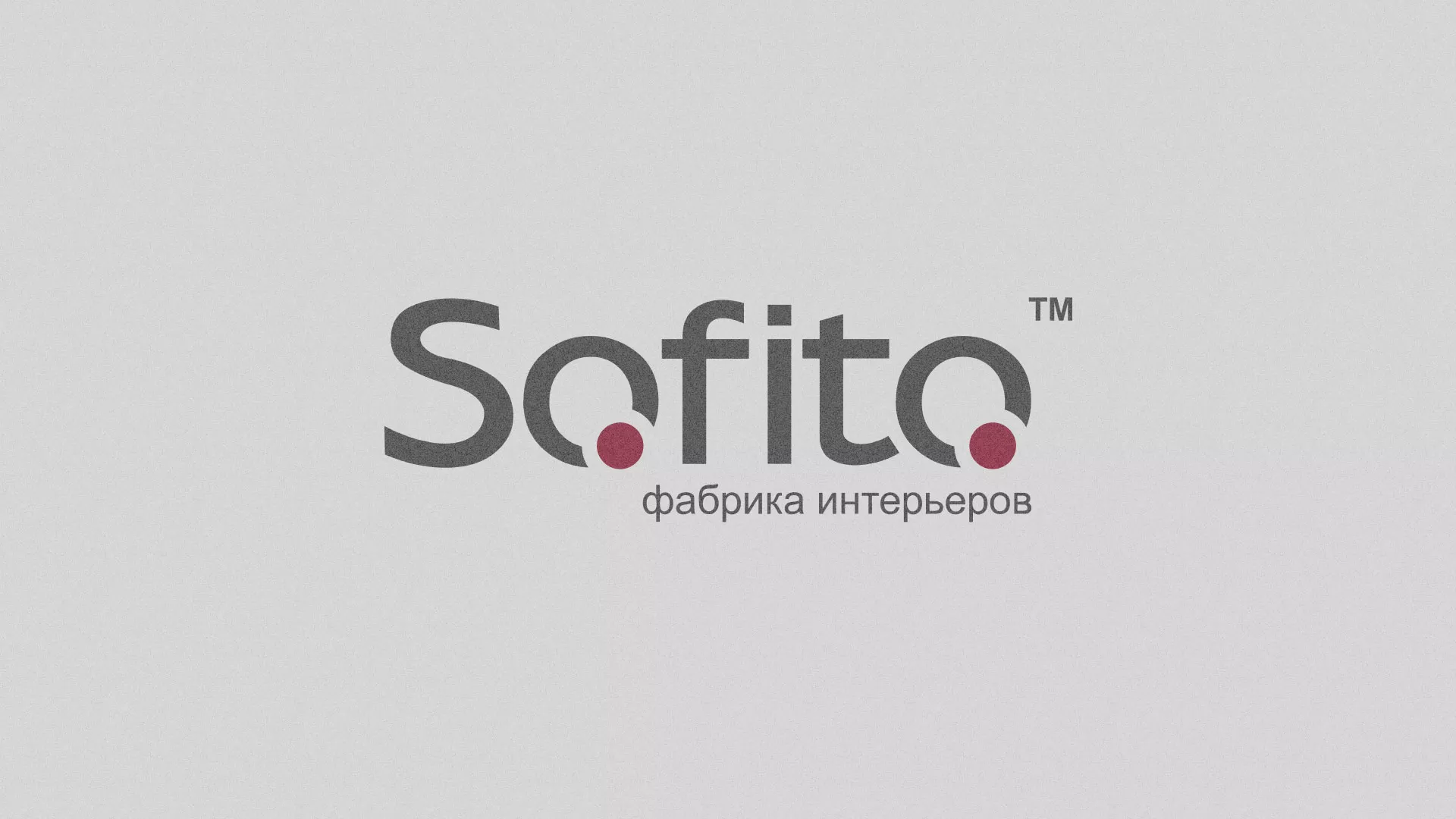 Создание сайта по натяжным потолкам для компании «Софито» в Карачеве